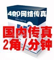 �׹����̳� - WWW.E95.CN
ȫ��ͳһ400���紫�棬֧���ʼ�/��վ/�ͻ����������ն��շ�
��������2
